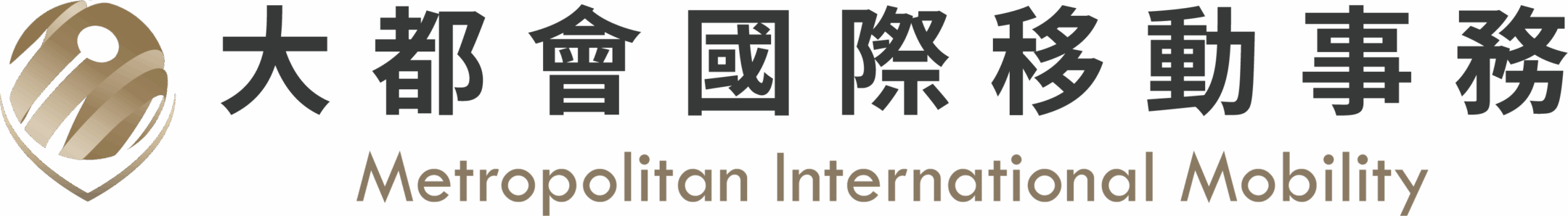 Footer 大移動logo