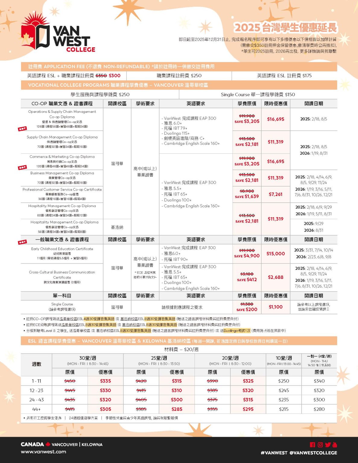 VanWest_202509_tuition-1187x1536