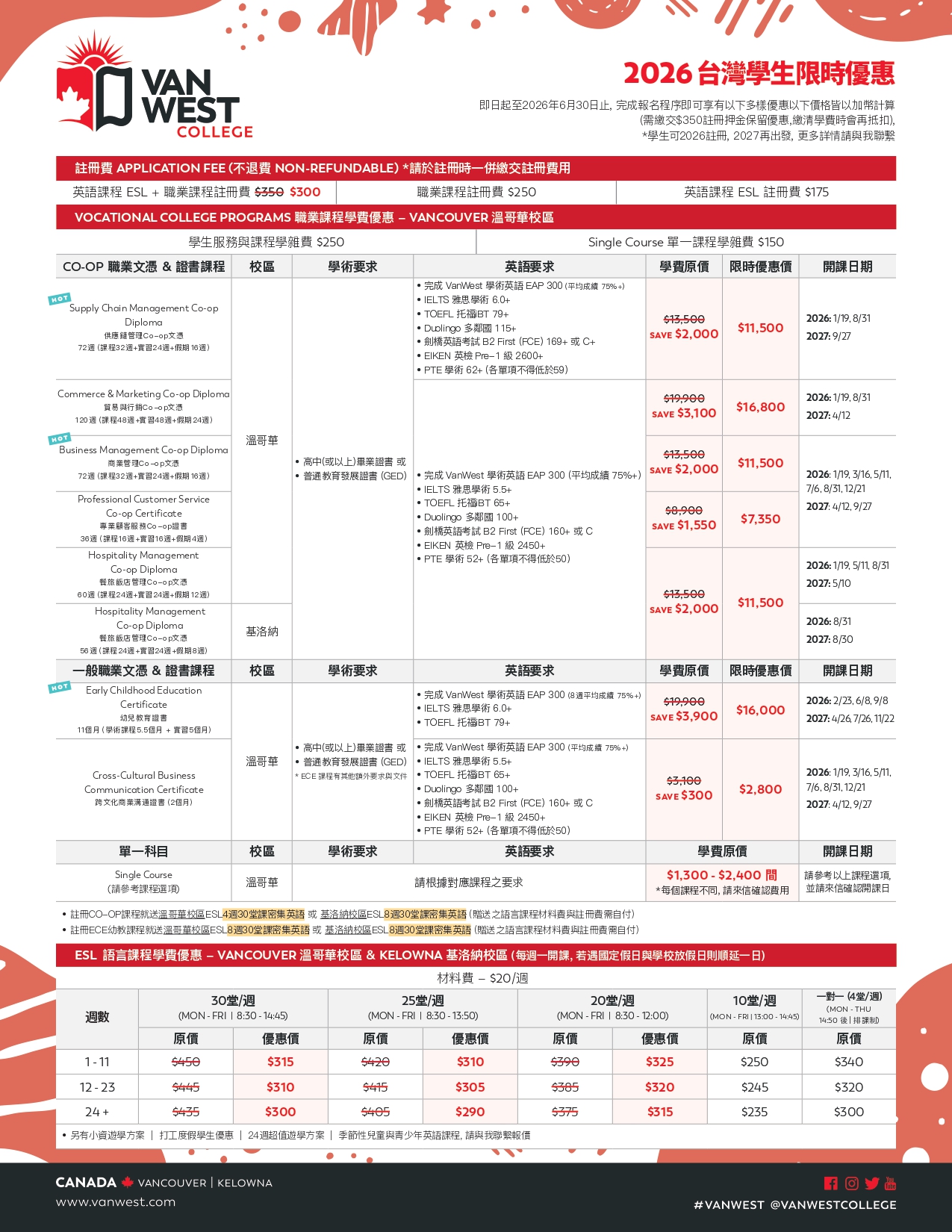 VanWest_2026_Taiwanese_Student_Promotion_EXP._Jun_30_2026_page-0001