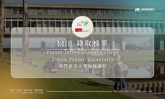 mie加拿大榜單 2024 fic