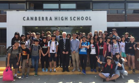 澳大利亞首都領地政府公立中學（Australian Capital Territory Government Schools2