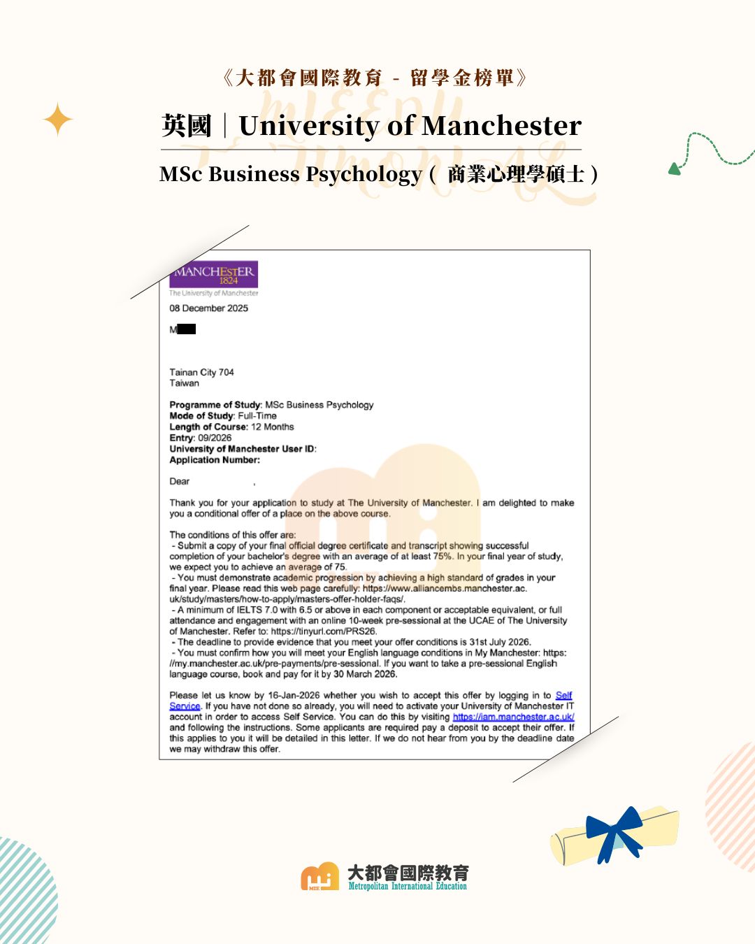 MIE錄取榜單Manchester University –MSc Business Psychology ( 商業心理學碩士 )