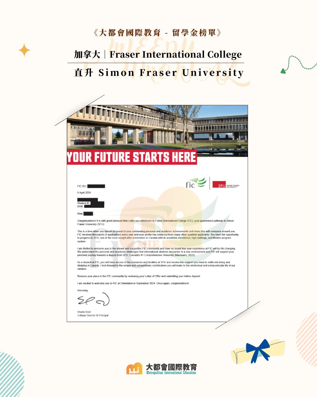 mie 加拿大榜單｜Fraser International College SFU