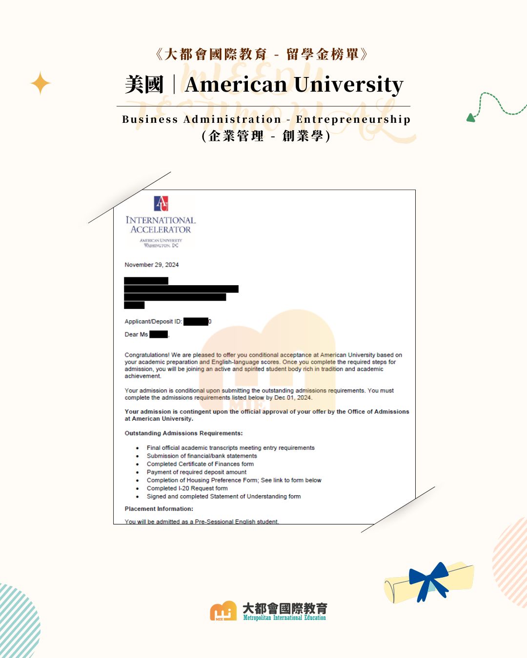 mie美國榜單 美國大學2