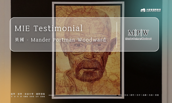 MIE 2025年留學心得｜MPW 安培德私立高中 – 藝術課程就學心得