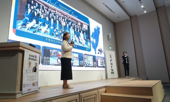iForum 國際教育論壇3